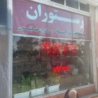 آشپز و کمک آشپز