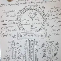 دعای کلیمی تضمینی|کتاب و مجله مذهبی|شیراز, شهرک مهدی‌آباد|دیوار
