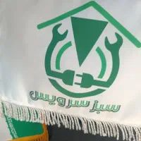 استخدام تکنسین تعمیر لوازم خانگی