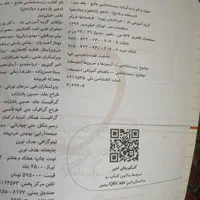 کتاب های کنکور تجربی|کتاب و مجله آموزشی|اصفهان, کوی امیریه|دیوار