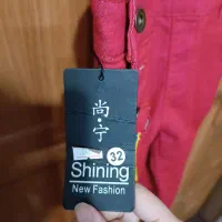 بیلر نو|لباس|مشهد, کارمندان دوم|دیوار