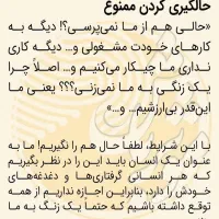 آموزش فن بیان بصورت آنلاین با نوید فرزام|خدمات آموزشی|اصفهان, نقش جهان|دیوار