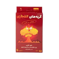 بازی گربه های انفجاری