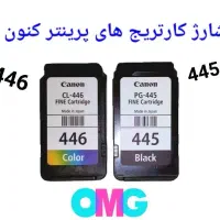 شارژ کارتریج های کنون کد ۴۴۵ و ۴۴۶