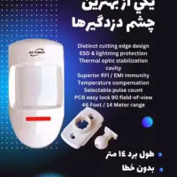 فروش عمده دوربین مداربسته و دزدگیر آکورد|دوربین مداربسته|اصفهان, درب کوشک|دیوار