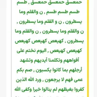 سرکتاب وعای خیر