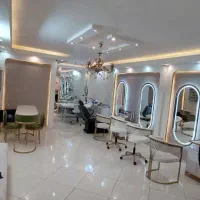 واگذاری سالن زیبایی