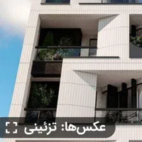 تهاتر دوخوابه بر ستار خان