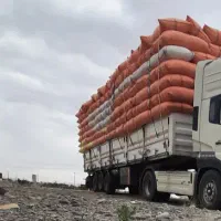 اصفهان و تمام استان ها