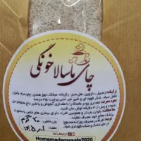 چای ماسالا، کرک و نسکافه خونگی ارسال از شهر یزد