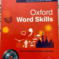 کتاب آموزشی انگلیسی