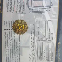 kmc j7 1401|خودرو سواری و وانت|تهران, آسمان|دیوار