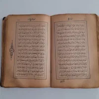 کتابت دعا و تمام امورات دقیق|خدمات پذیرایی، مراسم|ارومیه, |دیوار