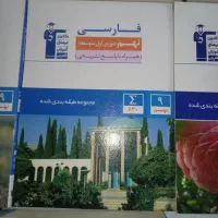 کتاب تست|کتاب و مجله آموزشی|قم, سید معصوم|دیوار