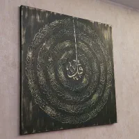 تابلو نقاشیخط کاملا برجسته چهارقل کاردست پتینه|تابلو، نقاشی، عکس|تهران, توحید|دیوار
