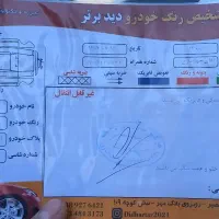 کوییک
