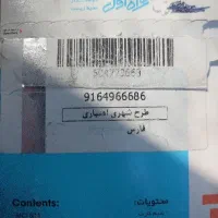 ۰۹۱۶۴۹۶۶۶۸۶|سیم‌کارت|شیراز, گلکوب|دیوار