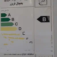 یخچال فریزر امرسان