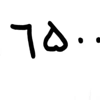 شماره تلفن رند 36650065