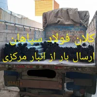 لوله فولادی برق، کاندوییت، لوله pg|عمده‌فروشی|اصفهان, خواجو|دیوار