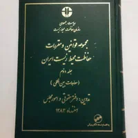 تعدادی کتب آموزشی کد ۲۴ و ۲۵|کتاب و مجله آموزشی|تهران, سهروردی|دیوار