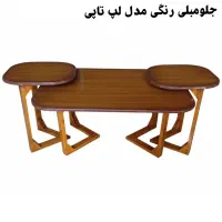 میز جلومبلی|مبلمان خانگی و میز عسلی|گرگان, |دیوار