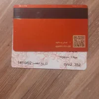 عابر بانک