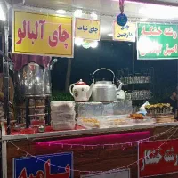 کارگر ساده و متعهد برای بساط چای