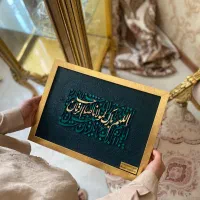 تابلوصاحب الزمان برجسته