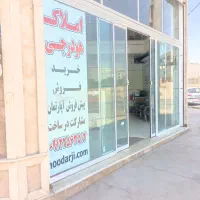 32-متر-مغازه-سی-متری-دوم-رجایی