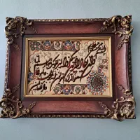 تابلو فرش ون یکاد