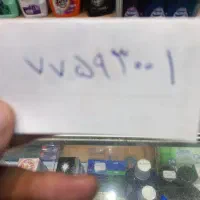 خط تلفن ثابت