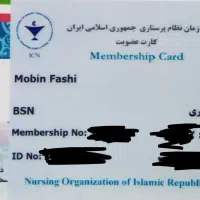 خدمات پرستاری در منزل