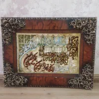 تابلو فرش دستباف (ان یکاد)