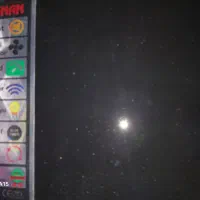 هود رو کار یانان|هود|مشکین‌دشت, |دیوار