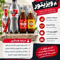 استخدام ویزیتور فروش در شیراز