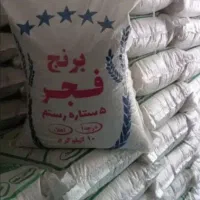 برنج ، فجر، شمیم ، گهر ، ضیغمی