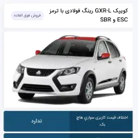 حواله کوییک