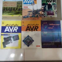کتاب در زمینه رشته برق،زبان و بورس(فارکس)