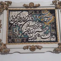 تابلو فرش ون یکاد