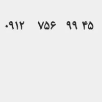 سیم کارت همراه اول