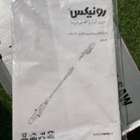 اره برقی شاخه زنی رونیکس