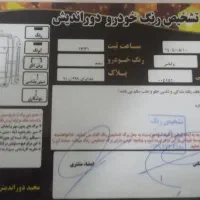 برلیانس 220دنده مد97|خودرو سواری و وانت|رشت, کوی بیانی|دیوار