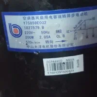 موتور کولر ایستاده200وات وپمپ استخری ومخزن بخارشور