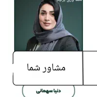 مغازه نوساز خرم آباد ۵۵ متر کف ۳۰ متر بالکن فول