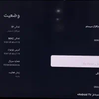 *فروش تلویزیون سونی ۷۵اینج مدلx85k75*|تلویزیون و پروژکتور|آبادان, |دیوار