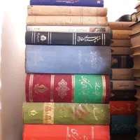 انواع کتاب|کتاب و مجله تاریخی|اصفهان, بهارستان|دیوار