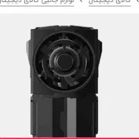 فن خنک کننده dla5 در حد نو