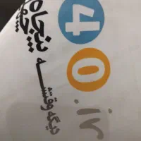 موتوری برا پخش مناطق۲و۵ صبح وعصر درامد تضمینی|استخدام حمل و نقل|تهران, جمالزاده|دیوار