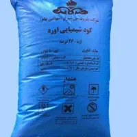 کود اوره و جو محلی